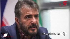 واکنش جواد هاشمی به حواشی سکانس استخر «زخم کاری»