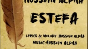 Hossein Alpha - Estefa