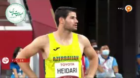 یک ایرانی طلا را از امان الله پاپی گرفت