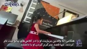جهان در حیرت نابغه ۴ساله ؛ نوازنده قطعات بتهوون