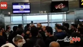 اعتراض زائران اربعین به تاخیر ۶ ساعته پرواز تهران - نجف