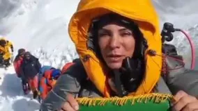 قله ماناسلو زیر پای زنان ایران