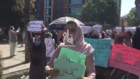 بانوان معترض کابل با شعار «مرگ بر پاکستان»