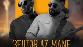 Ali Yasini - Behtar Az Mane ( Dj Behzad O2 Remix )