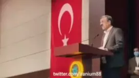 گاف عجیب مترجم محمود احمدی‌نژاد در ترکیه