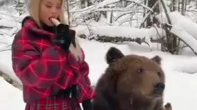 دوستی عجیب دختر جوان با یک خرس !