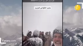 رقص و پایکوبی معروف سعودی‌ها در پی بارش برف