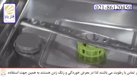 کاربرد ورق استیل 304 در ساخت ماشین ظرفشویی