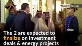 تفاوت استقبال از رئیسی و پادشاه عربستان در مسکو