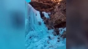 تصاویری دیدنی از یخ بستن آبشار مارگون
