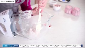 اسکراب خانگی - ساخت اسکراب آنلاین (سرم برای پوست صورت)