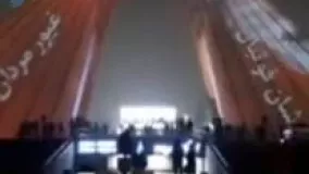 ویدیو مپینگ پرچم ایران روی برج آزادی
