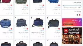 خرید انواع کیف اداری چرم طبیعی - فروشگاه اینترنتی فرهاد چرم تبریز