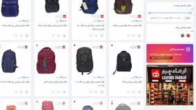 خرید کوله پشتی دانشجویی - فروشگاه اینترنتی فرهاد چرم تبریز
