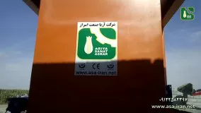 فروش فوق العاده دستگاه بسته بندی ذرت علوفه ای در اربیل عراق