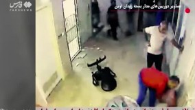 اولین فیلم از آتش سوزی و درگیری در زندان اوین