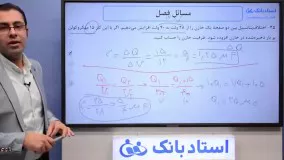 حل تمرین فیزیک یازدهم (خازن) فصل 1 - بخش دهم - محمد پوررضا - همیار فیزیک