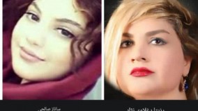 مقایسه زیباترین دختران ایرانی رزیتا دغلاوی نژاد و ساناز صالحی با هم