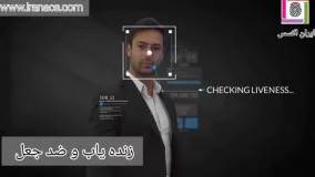 آشنایی با دستگاه تردد جدید UBio-X Face Premium برند ویردی | ایران اکسس