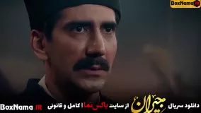 دانلود قسمت 34 سریال جیران حسن فتحی (تماشای سریال جیران اول تا اخر)