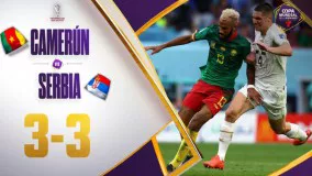 کامرون ۳-۳ صربستان خلاصه بازی زیبایی محض !