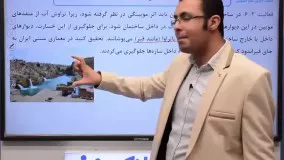حل تمرین فیزیک دهم فصل فشار - بخش سوم - محمد پوررضا - همیار فیزیک