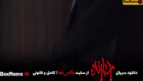 دانلود فیلم مرد بازنده جواد عزتی (تماشای فیلم مرد بازنده) فیلم ایرانی جدید