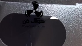 تولید بروزترین فن سانتریفیوژ بدون صدا و لرزش در تهران شرکت کولاک فن09121865671