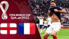 خلاصه بازی انگلیس 1 - فرانسه 2 جام جهانی 2022 قطر