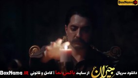 دانلود سریال جیران قسمت ۳۶ تماشای جیران سی و ششم (فیلم جیران حسن فتحی)