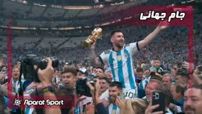 مسی روی دوش بازیکنان آرژانتین جام جهانی 2022