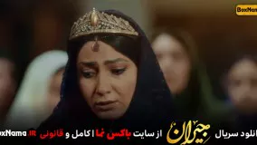 دانلود سریال عاشقانه جیران قسمت 1 اول تا قسمت اخر جیران تاریخی عاشقانه ایرانی