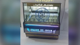 تاپینگ بستنی صنعتی
