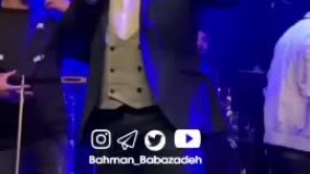 حضور «عایشه گُل» در کنسرت خواننده محبوب ایرانی