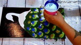 نقاشی با رزین-آموزش نقاشی آبستره-نقاشی آبستره با رزین طرح طاووس