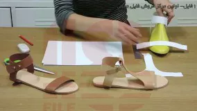 کیف و کفش چرم- آموزش چرم دوزی-ساخت الگوی اسان صندل