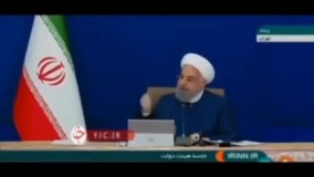 ویدئویی از سخنان روحانی که دوباره وایرال شد