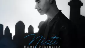 Hamid Nikandish - Nisti