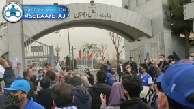 تجمع هواداران استقلال مقابل وزارت ورزش ۲