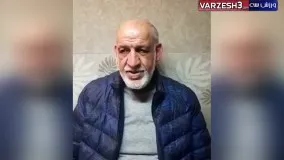 عذرخواهی پیشکسوت بازداشت شده از حیدری
