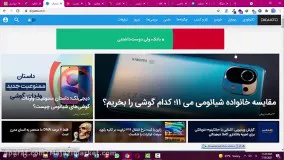 برترین سایت ها از نظر بازدید در ایران