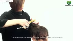 آرایشگری مردانه-آموزش اصلاح موی سر کودک -مدل موی دیوید بکام