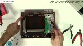 تعمیر دستگاه بازی-آموزش تعمیر دستگاه بازی در ایران-نصب محافظ صفحه