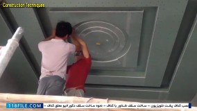 کناف کاری-آموزش کناف ایران-نصب و راه اندازی صفحه سقف طراحی زیبا