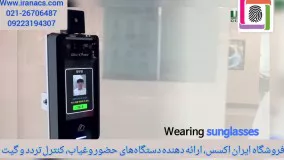 دستگاه حضور و غیاب Ubio-X face T12 | ایران اکسس