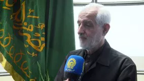 برافراشتن پرچم گنبد منور حرم مطهر رضوی در برج میلاد تهران
