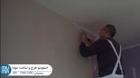 آموزش نحوه نصب کاغذ دیواری