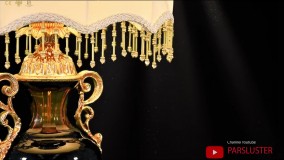 خواب رومیزی تک شعله پارس لوستر فراهانی-1080p