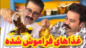 غذاهای اصیل ایرانی که هر جایی نیست