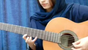 اجرای یکی از هنرجویان بهترین استاد گیتار اصفهان عالیجناب امیر کریمی